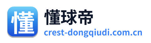 懂球帝